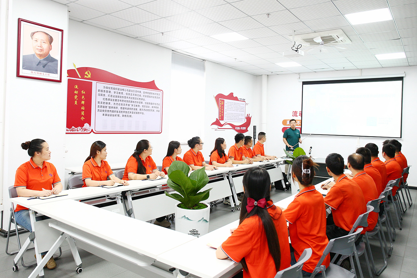 Training room Training room